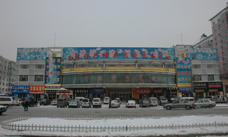 吉林市花鳥魚市場(chǎng).jpg